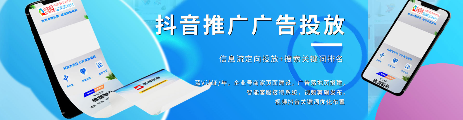 铜仁百度搜索推广