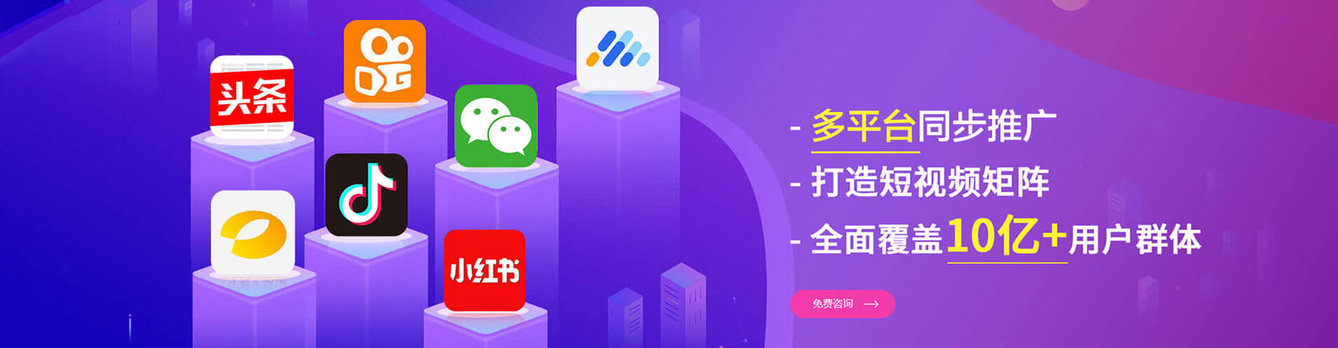 铜仁信息流推广