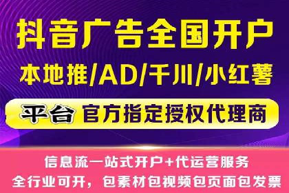网络推广开户策略：从零到一的实战案例