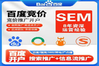 信息流代运营的秘密：如何提高转化率
