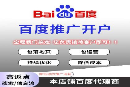 竞价广告的奥秘：网络推广在医疗行业的成功案例