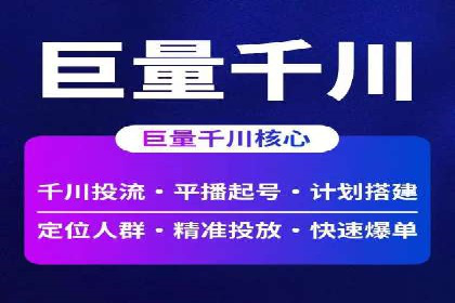 某公司百度竞价托管运营的转化率提升秘诀
